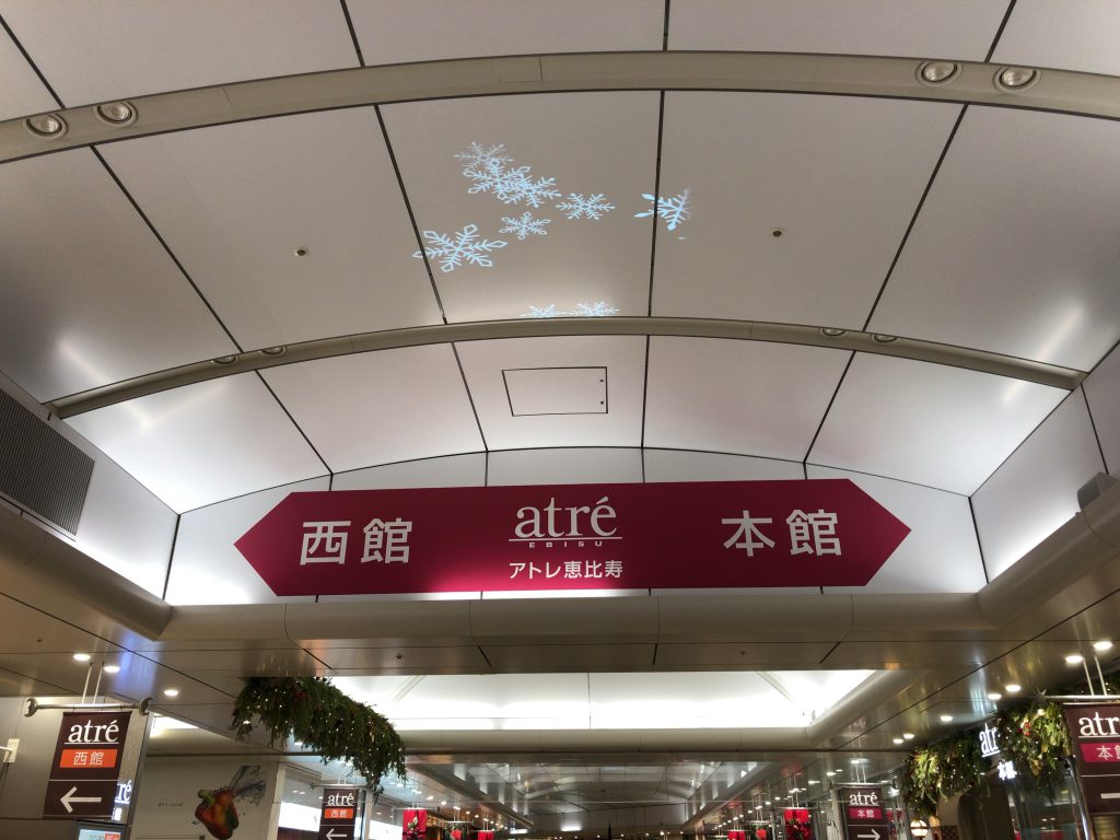 微妙な雨の日は恵比寿駅東口ルートが便利です -ココアッソまでの行き方